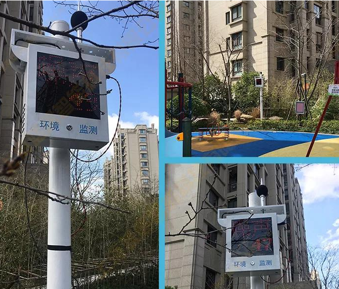 河南校園環(huán)境監(jiān)測系統 為年輕夫妻解決買房問題 河南校園環(huán)境監(jiān)測系統 為年輕夫妻解決買房問題