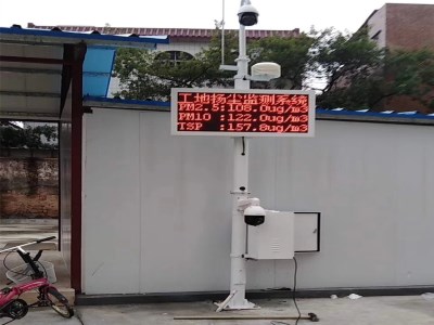 河南校園環(huán)境監(jiān)測(cè)對(duì)負(fù)氧離子濃度在線(xiàn)監(jiān)測(cè)用數(shù)據(jù)展示空氣中負(fù)氧離子含量高低