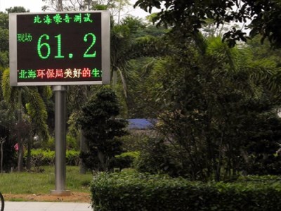 河南揚(yáng)塵在線(xiàn)監(jiān)測(cè)淺談施工工地應(yīng)當(dāng)加強(qiáng)工地?fù)P塵監(jiān)測(cè) 河南揚(yáng)塵在線(xiàn)監(jiān)測(cè)淺談施工工地應(yīng)當(dāng)加強(qiáng)工地?fù)P塵監(jiān)測(cè)