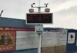 河南工業(yè)廠房環(huán)境監(jiān)測(cè)儀 提高企業(yè)環(huán)保意識(shí) 河南工業(yè)廠房環(huán)境監(jiān)測(cè)儀 提高企業(yè)環(huán)保意識(shí)