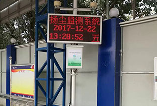 簡述鄭州揚塵監測、鄭州揚塵在線監測的功能特征