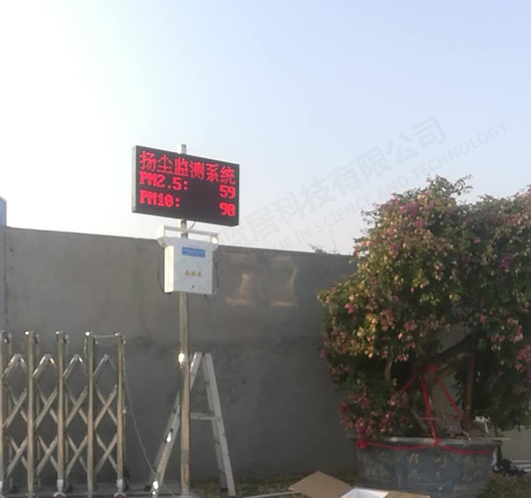 鄭州揚塵監(jiān)測分析安裝揚塵系統(tǒng)適合當前環(huán)保形勢