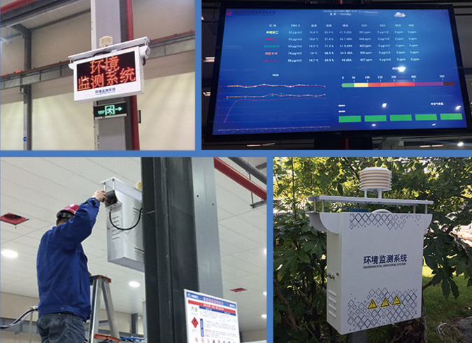 鄭州農業環境監測系統 為提高環保決策 鄭州農業環境監測系統 為提高環保決策