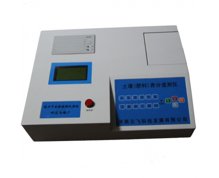 土壤養分檢測儀